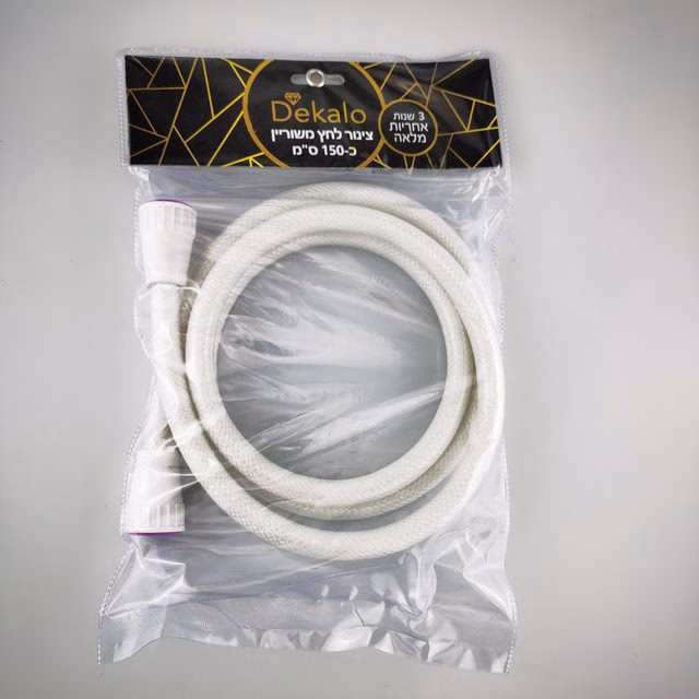 גמיש 1.50 מטר לבן דקלו